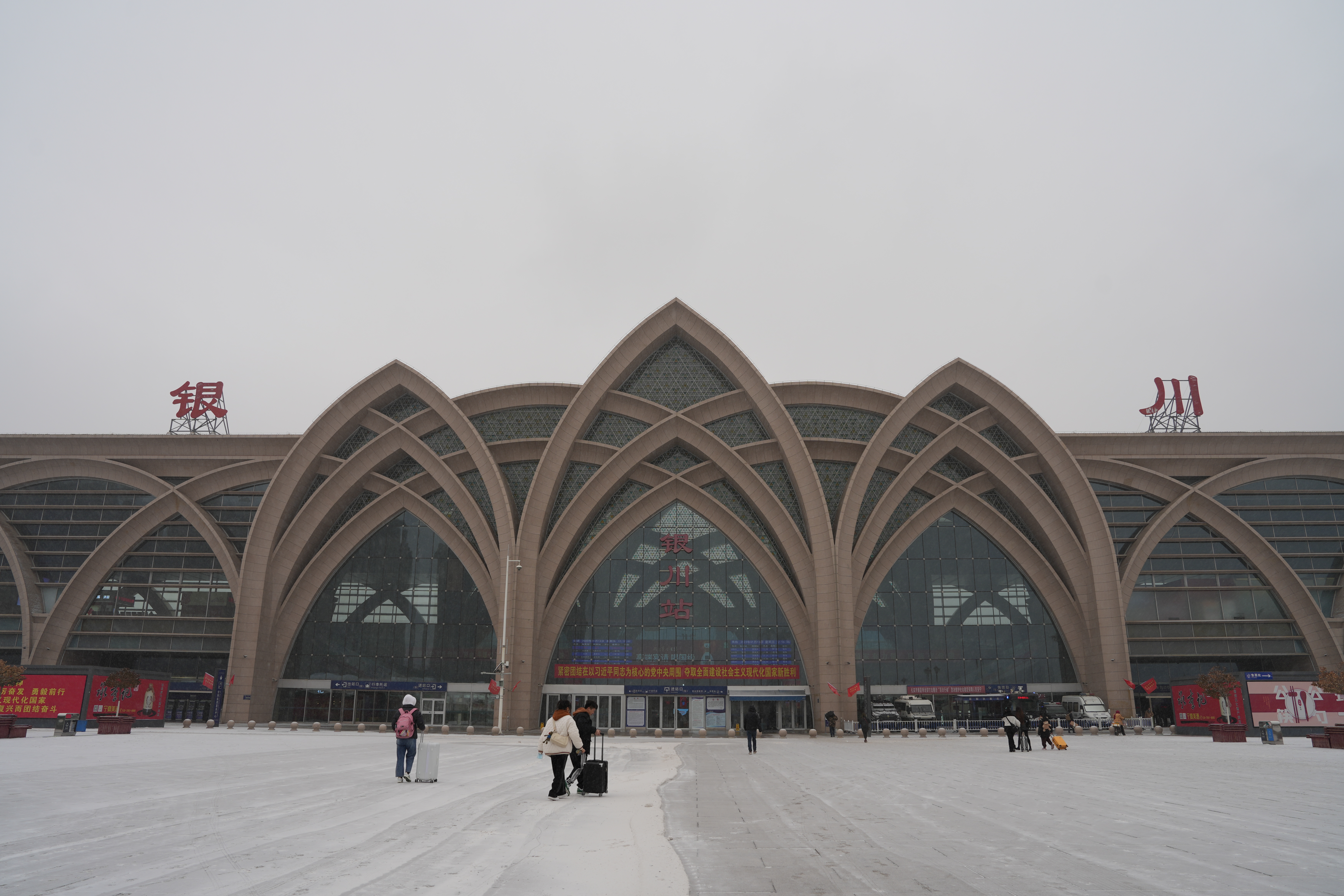 银川火车站做好雪天旅客运输组织工作